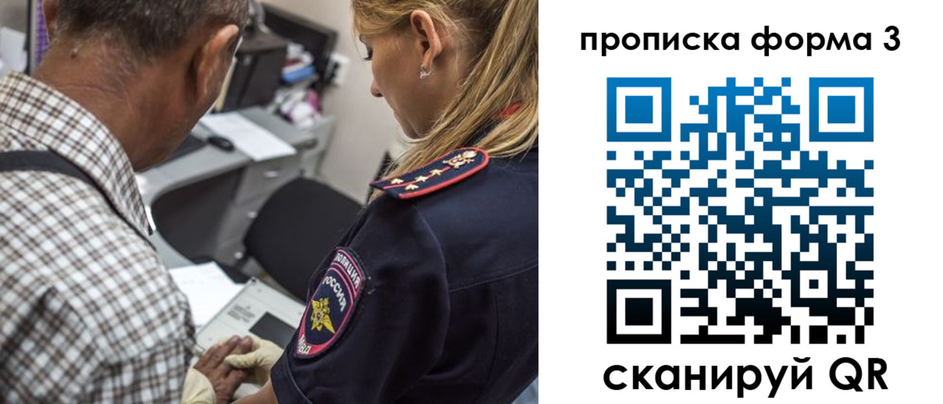 прописка гарантия в Ахтубинске