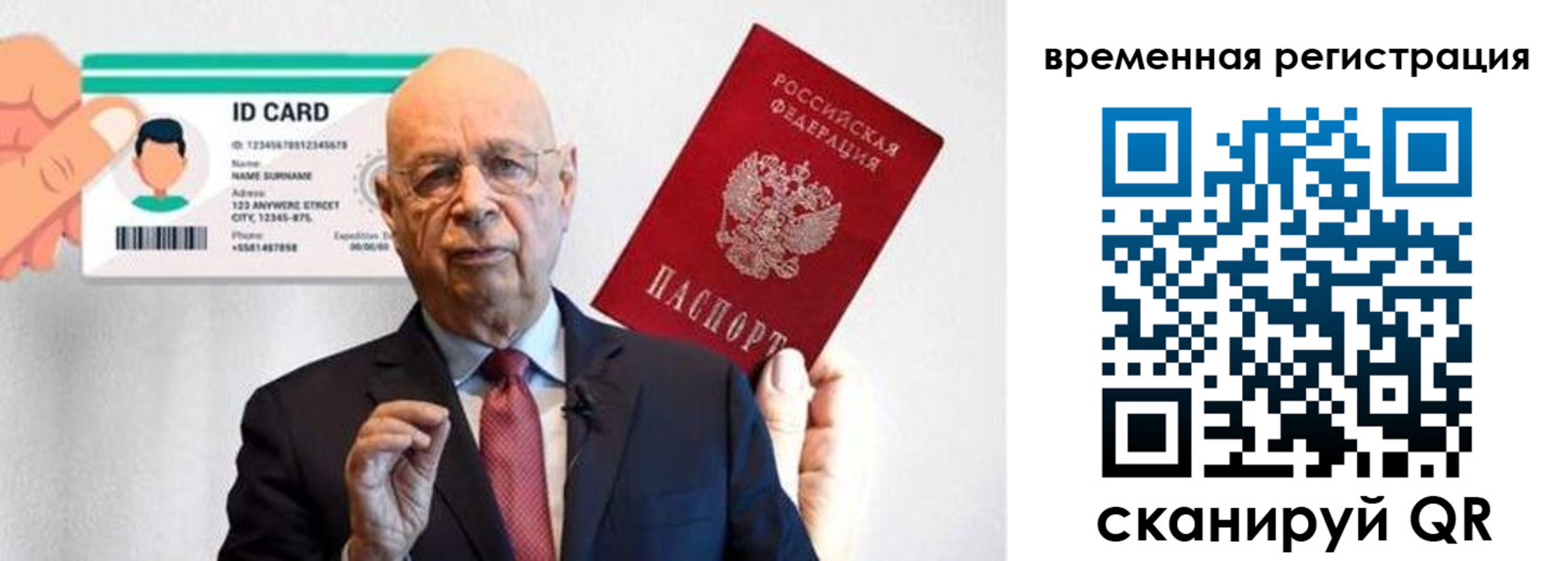 регистрация для школы в Ахтубинске